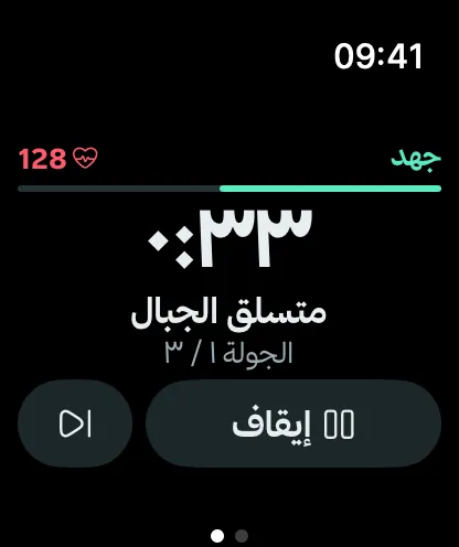 Stako على Apple Watch يعرض مجموعة سكوات بالدمبل ومؤقت ٣٠ ثانية وشاشة الراحة